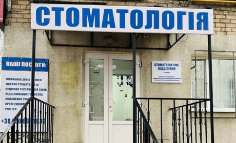 У Тернівці запрацювало релоковане стоматологічне відділення з Покровська