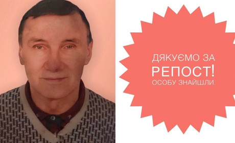 Дякуємо за репости: жмеринчанина вдалося знайти