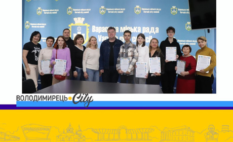 У Вараші відзначили переможців IV етапу Всеукраїнських учнівських олімпіад