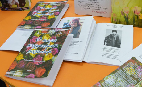 У Родинському презентували книгу, присвячену мамі