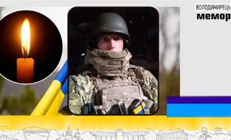 Втрата громади: майже через рік після загибелі на щиті повертається старший сержант з Ненькович