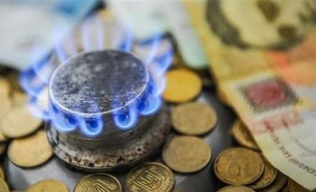 Фіксована ціна на газ: якою вона буде?