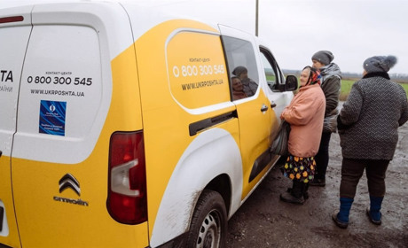 Як замовити ліки з безкоштовною доставкою через "Укрпошта. Аптека": МОЗ пояснює