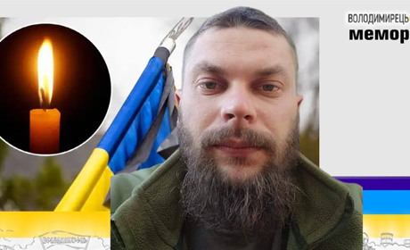 Втрата громади: у Локницькій громаді попрощалися із 29-річним Захисником