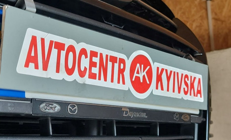 Автоцентр на Київській у Первомайську: продаж, обмін, ремонт і запчастини в одному місці