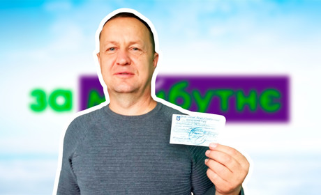 Анатолій Полюхович: «Борітеся – поборете! Вам Бог помагає!»