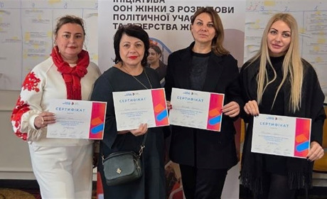 Жінки Нової Каховки навчаються бути лідерами