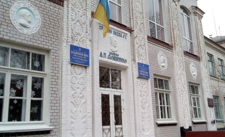 Ліцеїсти з Нової Каховки взяли участь у Міжнародній економічній олімпіаді