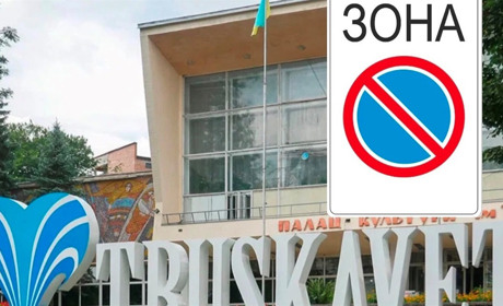 У Трускавці зроблять чотири зони обмеженої стоянки автомобілів