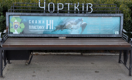 У центрі Чорткова на «розумних лавках» оновлено інформативні таблички