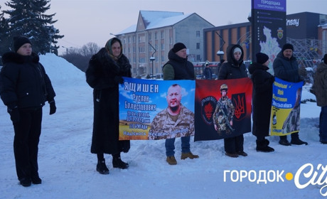 Сорок субот спільної надії: як Городок об’єднується заради зниклих безвісти героїв (ФОТОРЕПОРТАЖ)