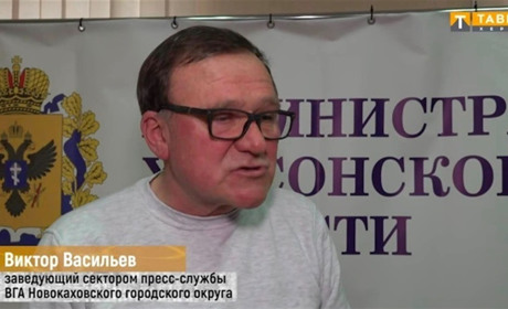 ​​​​​​​Ексдиректору музею Нової Каховки Віктору Васильєву оголосили підозру