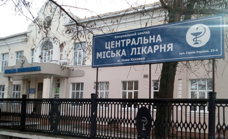 Міськлікарня отримає ультразвукову систему від Японії