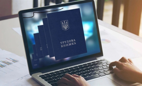 Трудова книжка не оцифрована до 10 червня: чи втратять українці стаж? Пояснює Пенсійний фонд