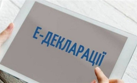Розпочинається кампанія декларування доходів
