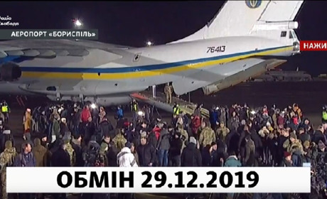 Мелитопольские авиаторы доставили освобожденных из плена украинцев в Борисполь