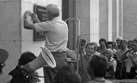 Херсон 1991 року: де знімали «Америкен бой», як святкували 1 Травня та День міста і ще багато всього