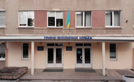 Червоноградському гірничо-економічному коледжу (колишньому технікуму) шукають нового директора