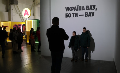 Ukraine WOW у Києві: виставку про Україну продовжили до 30 листопада