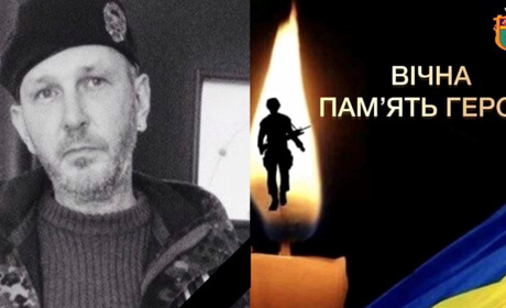 Віддамо шану Герою! Нетішинська громада проводжатиме у вічність Германа Решецького