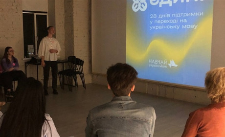В Смілі вивчатимуть українську за проєктом «Єдині»: коли та де проходитимуть заняття