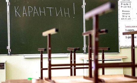 Карантин у Сарнах: які школи призупинили навчання?