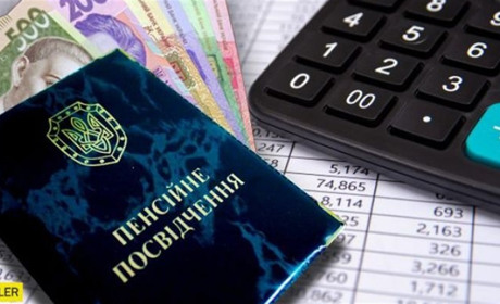 Українцям без стажу перестануть призначати соцпенсії. Хто та які виплати може отримати