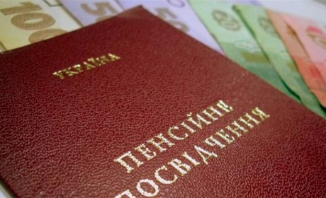 «Купив» довідку у власному телефоні: в Ізмаїлі підприємець отримав штраф від суду