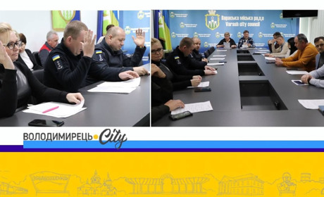 Вараська міськрада провела виконком – фінансові, комунальні та соціальні питання