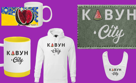 Кухлі, худі, футболки і навіть слинявчики: Кавун.City запускає крамницю власного мерчу