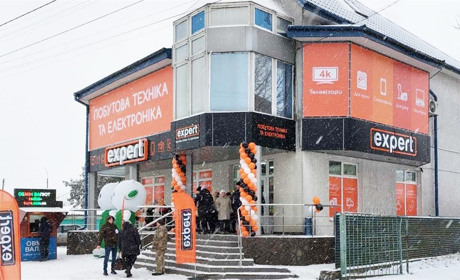 Магазин побутової техніки Еxpert переїхав і працюватиме: які подарунки з нагоди відкриття