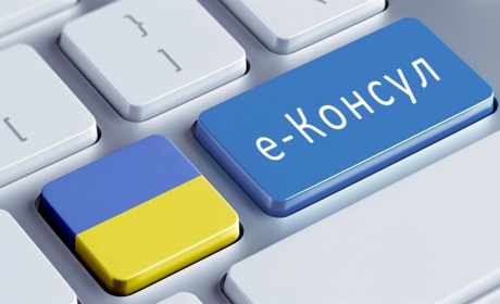 МЗС запустило цифровий нотаріат у 40 дипломатичних установах за кордоном, зокрема в ОАЕ