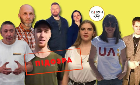 До 12 років ув'язнення: Низці херсонських пропагандистів оголосили про підозру