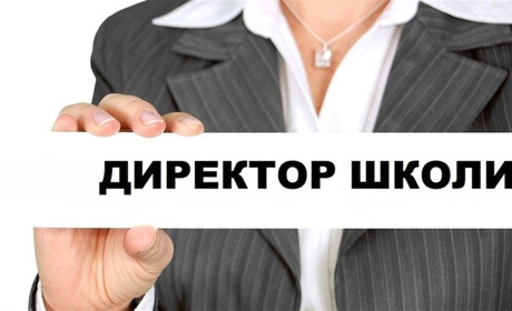 Перезавантаження у школах Городоччини: оголошено конкурс на посади директорів 12 закладів освіти