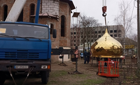 На храме святой Татьяны в Мелитополе зазолотился купол