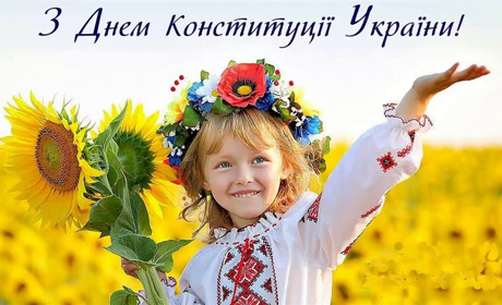 Какие мероприятия организованы в Мелитополе на День Конституции Украины и День молодежи? 