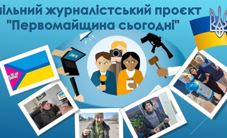 Про ситуацію на Первомайщині 24 березня та про бойовий дух наших бійців розповідає боєць ЗСУ: відео