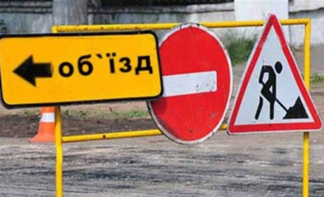 У Смілі буде перекрито рух автотранспорту через залізничний переїзд