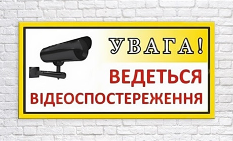 Паліїв фіксуватимуть відеокамери: на сільському сміттєзвалищі Переяславщини запровадили нагляд