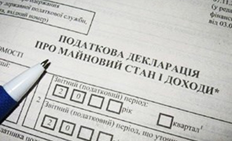Фахівці фіскальних органів спілкувались з освітянами Покровська