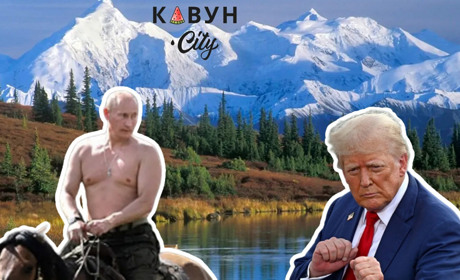 Перемовини путіна і Трампа на Алясці: що варто знати мешканцям Херсонщини