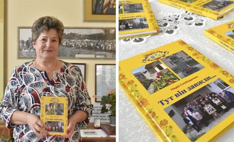 Тут він завжди: в Браїлові провели презентацію книги Надії Слободенюк про Володимира Забаштанського
