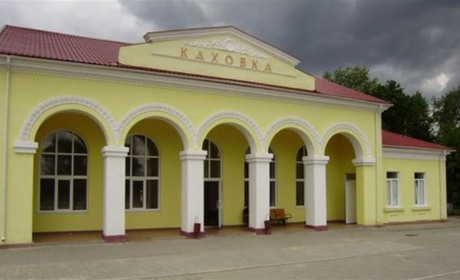 На станції Каховка починається продаж квитків