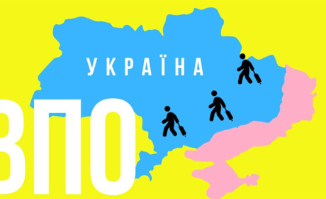 Виплати ВПО: кому не будуть призначені виплати, а кому їх продовжать