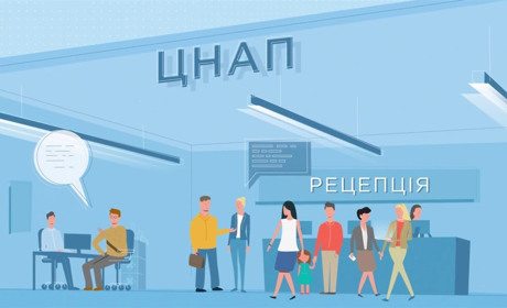 Тепер ЦНАПи надаватимуть послуги соціального характеру: Мінцифра