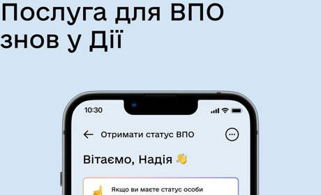 Херсонці зможуть отримувати допомогу від держави 2000 — 3000 грн щомісяця: як це зробити