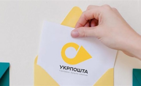 Традиції і новаторство Укрпошти: розповідає керівник Сумської дирекції