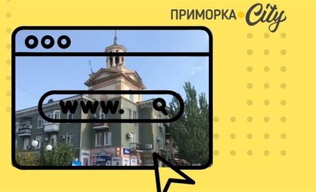 В окупованому Бердянську подорожчає домашній інтернет