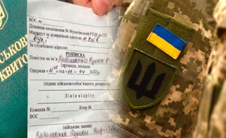 Консультує адвокат: що змінять у правах і обов'язках українців новації законодавста про мобілізацію