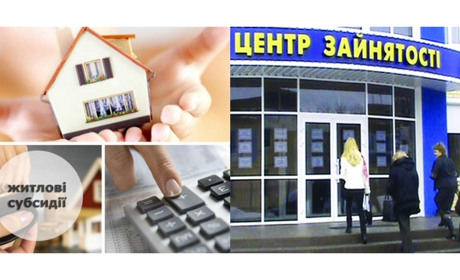 Як працюють білопільські служби у період дії «червоного» рівня епідемічної небезпеки